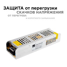 Блок питания Apeyron 24V 150W IP20 6,3A 03-100 1