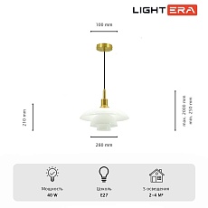 Светильник подвесной Lightera Bacalar LE124L-28G 3