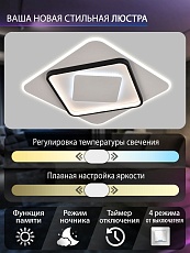 Потолочный светодиодный светильник Natali Kovaltseva HIGH-TECH LED LAMPS 82063 2