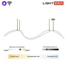 Подвесная люстра Lightera Nyasa LE117L-150GB WIFI 1