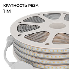 Комплект светодиодной влагозащищенной ленты OGM 6W/m 120LED/m 2835SMD белый 15M SL-69 2