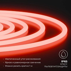 Комплект светодиодного НЕОНа Apeyron 220В, 6Вт/м, красный, smd 2835, 144д/м, круглый, d=14мм, 10м, IP65 (сетевой шнур, заглушка, крепеж - 10шт) 10-116 3