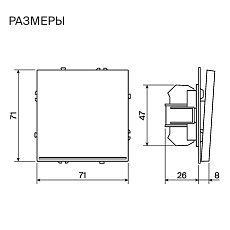 Выключатель встраиваемый Voltum S70 одноклавишный с подсветкой 10А, (белый глянцевый) VLS010201 3