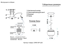 Подвесной светодиодный светильник Crystal Lux Caro SP Led Blue 3