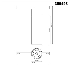 Трековый светодиодный светильник Novotech Shino Flum 359498 1