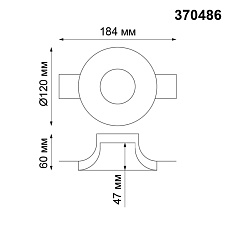 Встраиваемый под покраску светильник Novotech Spot Yeso 370486 2