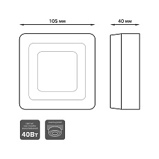Потолочный светодиодный светильник Gauss Backlight BL221 4