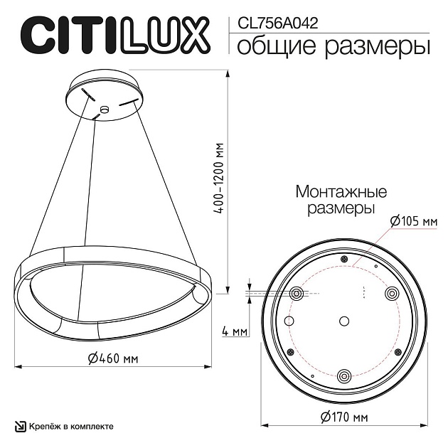 Подвесной светодиодный светильник Citilux Genka Smart CL756A042 Фото № 2