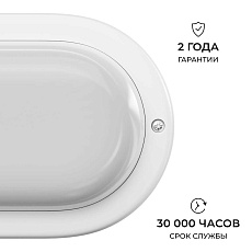 Светильник светодиодный герметичный OGM О28-08 4