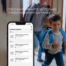 Датчик движения Elektrostandard (Умный дом) 76230/00 a060312 5