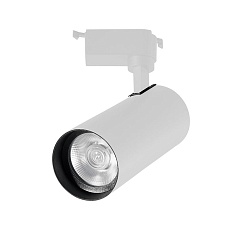 Трековый светильник LEEK LE062312-001