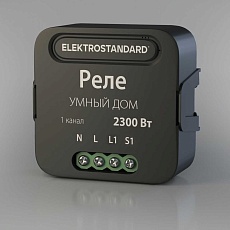Реле Wi-Fi Elektrostandard (Умный дом) 76006/00 a059324