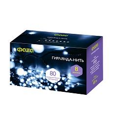 Светодиодная гирлянда ФАZA нить 230V холодный белый AC-G02-80W 1