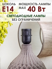 Настольная лампа Lucia Грильяж 363 4606400051343 4