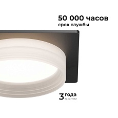 Точечный светильник Apeyron Nimbus 16-113 3