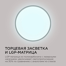 Настенно-потолочный светодиодный светильник Apeyron Spin 18-134 3