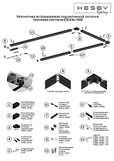 Комплект угловых соединителей Hesby Lighting ElDeko HSBL_0190 1