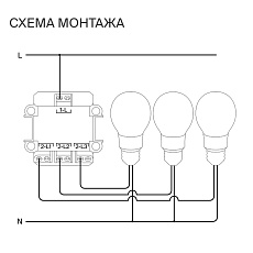 Выключатель встраиваемый Voltum S70 трехклавишный 10А, (белый глянцевый) VLS030101 1