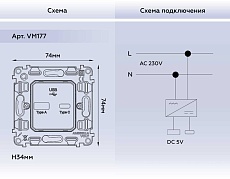 Розетка AMBRELLA VOLT VM177 1