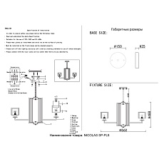 Подвесная люстра Crystal Lux Nicolas SP-PL8 Nickel/White 2