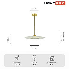 Светильник подвесной Lightera Tekapo LE127L-50G 2