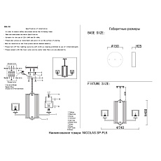 Подвесная люстра Crystal Lux Nicolas SP-PL6 Gold/White 2