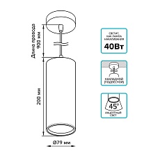 Подвесной светодиодный светильник Gauss Overhead HD034 1