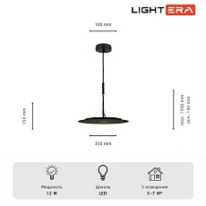 Светильник подвесной Lightera Bamako LE143L-35B 2