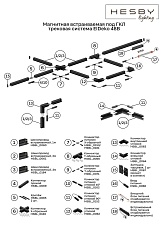 Шинопровод встраиваемый Hesby Lighting ElDeko HSBL_0184 3