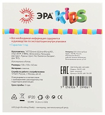 Светильник-ночник ЭРА Хомяк зеленый NLED-468-1W-GR Б0052817  5