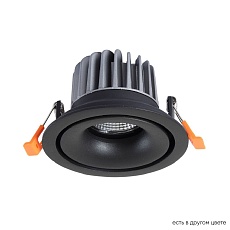 Встраиваемый светильник Crystal Lux CLT 005C98 BL