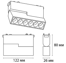 Трековый светодиодный светильник Italline IT09-9014 black 3000K 1