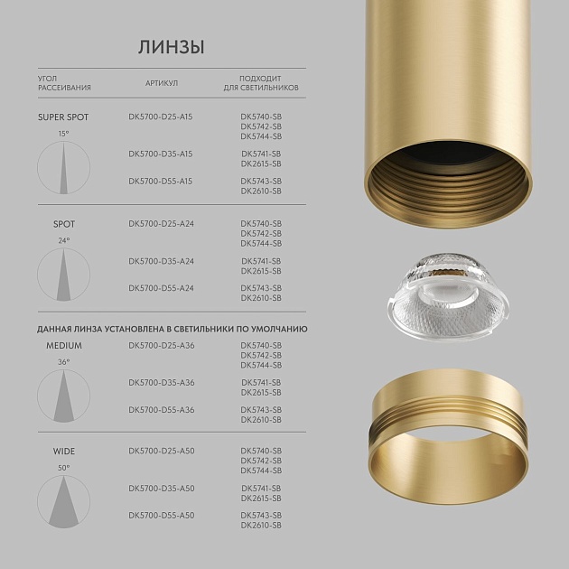 Трековый светодиодный светильник Denkirs Shine Spot DK5740-SB Фото № 3