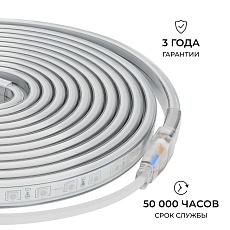 Комплект светодиодной влагозащищенной ленты Apeyron 12W/m 60LED/m 5050SMD RGB 5M 10-146 5