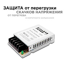 Блок питания Apeyron 12V 15W IP20 1,25 03-01 5