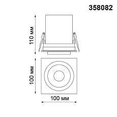 Встраиваемый светодиодный светильник Novotech Spot Lanza 358082 1