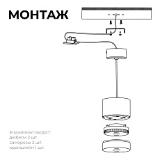 Потолочный светильник Apeyron Sunrise 16-203 3