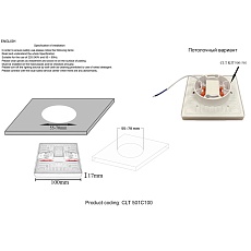 Встраиваемый светодиодный светильник Crystal Lux CLT 501C100 WH 1