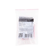 Коннектор для неона 24V 2835 Elektrostandard End Cup 24V 2835 a056265 1