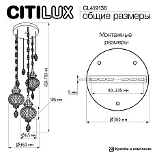 Подвесной светильник Citilux Каир CL419136 1