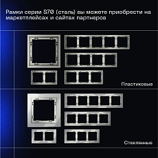 Выключатель встраиваемый Voltum S70 одноклавишный 10А, (сталь) VLS010105 4