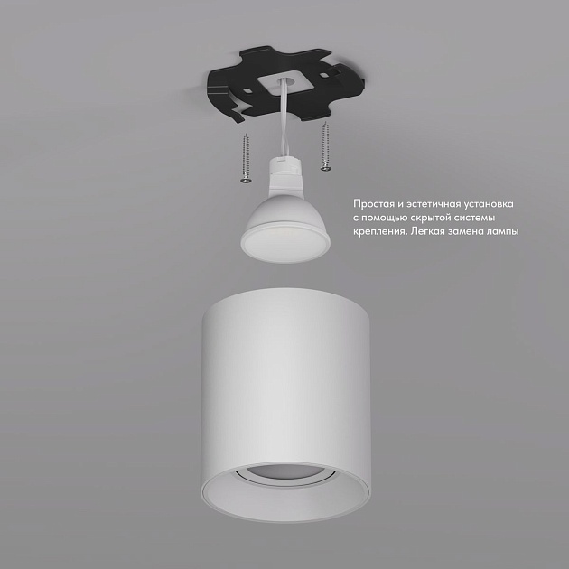 Потолочный светильник Denkirs Soro DK3040-WH изображение 4 Потолочный светильник Denkirs Soro DK3040-WH Фото № 4