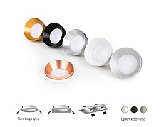 Корпус светильника Ambrella light DIY Spot C7622 4