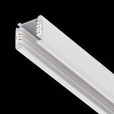 Трек шестиконтактный 3-фазный со стыковочными пазами, 2м Quattro/DALI/ Lightstar 504025-DALI 1