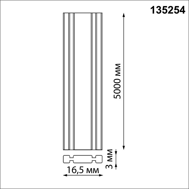 Шинопровод Novotech Shino Easy 135254 Фото № 2