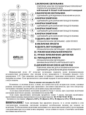 Потолочный светодиодный светильник Citilux Санта CL723330G 5