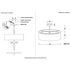 Потолочная люстра Crystal Lux Mystery PL5 Brass 1