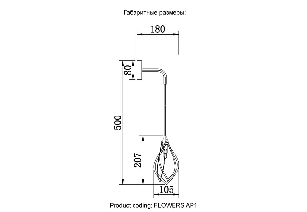 Бра Crystal Lux Flowers AP1 Фото № 3
