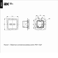 Розетка USB A+C 18 Вт IEK Brite РЮ11-1-БрА алюминий BR-U22-018-K47 1