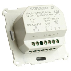 Терморегулятор для теплого пола Stekker Катрин серебро GLS00-7117-03 49742 2